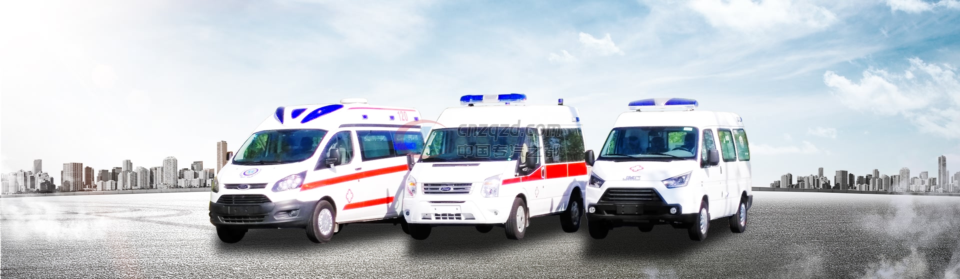 救護車